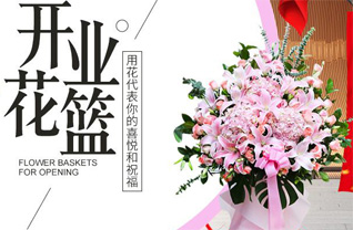 山西长治城区常青街道长子门村花篮配送